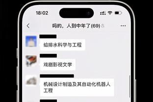 手感滚烫！鹈鹕全队三分47投25中 刷新队史单场三分命中纪录！